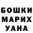 МЕТАДОН белоснежный Shahlo Haidododova