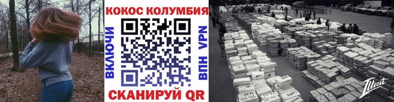 КОКАИН Fish Scale  МЕГА рабочий сайт  Алагир  продажа наркотиков 