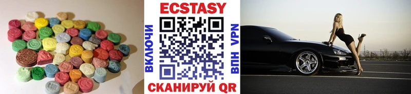 Ecstasy 99%  как найти наркотики  Алагир 