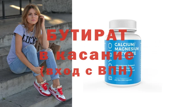 каннабис Абдулино