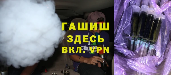 apvp Абаза
