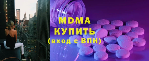 apvp Абаза