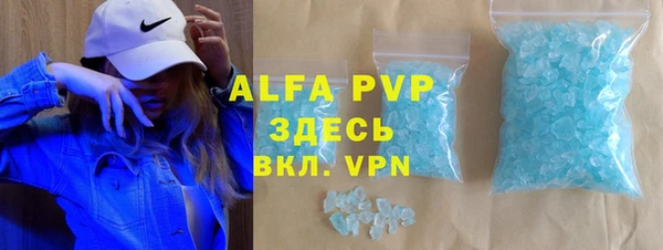 apvp Абаза