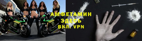 apvp Абаза