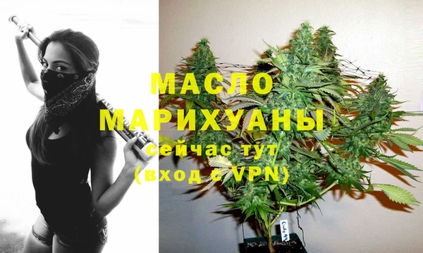 каннабис Абдулино