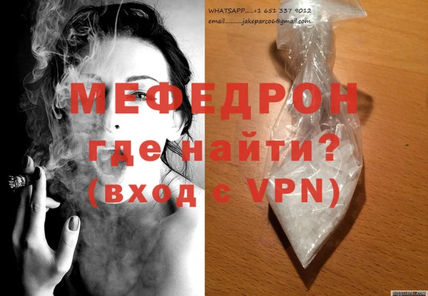 ешки Нязепетровск