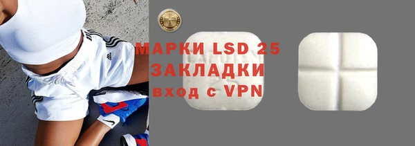 apvp Абаза