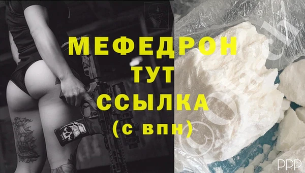 а пвп мука Нягань