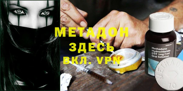 каннабис Абдулино