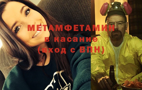 apvp Абаза