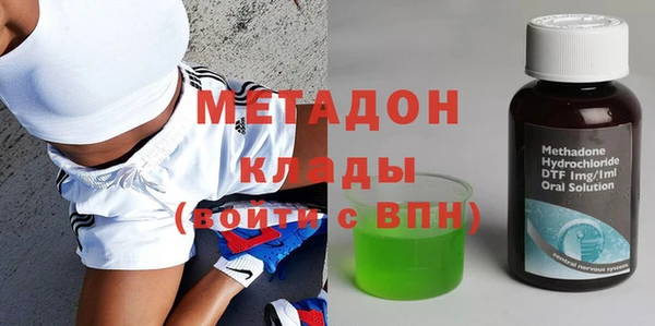 каннабис Абдулино