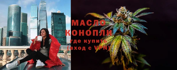 прущие грибы Абинск