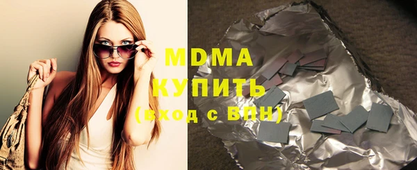 каннабис Абдулино