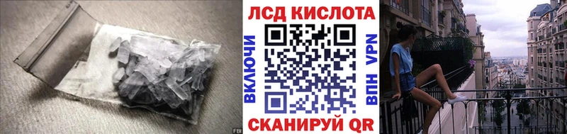 Лсд 25 экстази кислота  Алагир 