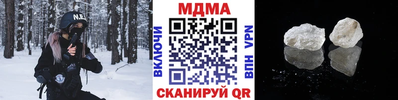 MDMA кристаллы  дарнет шоп  Алагир 