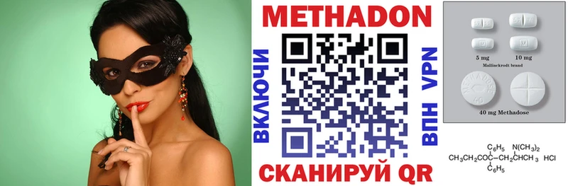 shop формула  Алагир  МЕТАДОН кристалл 