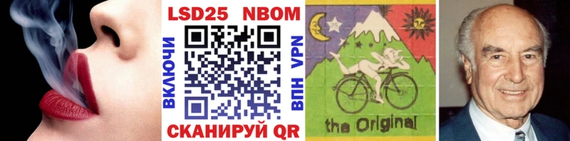 Марки NBOMe 1,8мг  Алагир 