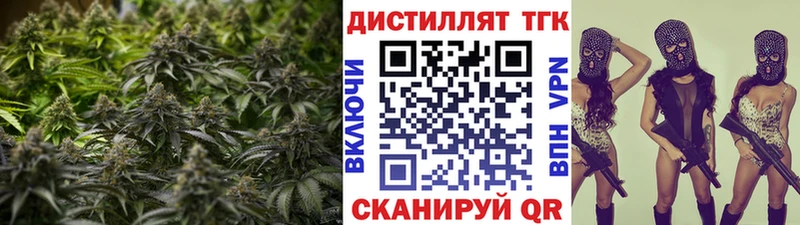 Дистиллят ТГК вейп  это телеграм  Алагир 