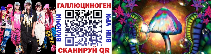 даркнет сайт  Алагир  Псилоцибиновые грибы Psilocybine cubensis 
